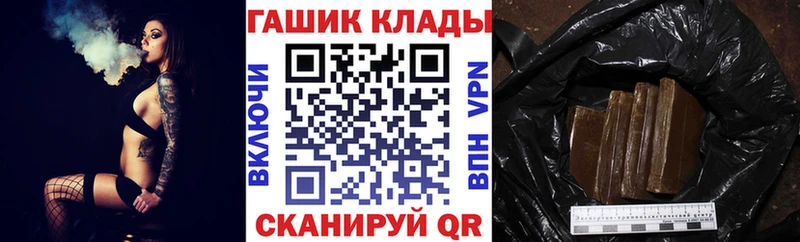 мега ССЫЛКА  Чехов  Гашиш убойный 