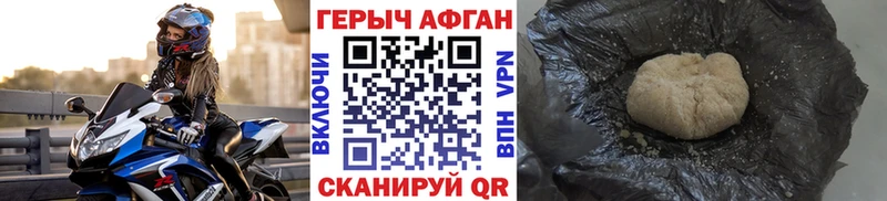 Героин гречка  купить  цена  Чехов 