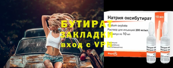 не бодяженный Балабаново