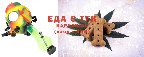 стаф Баксан
