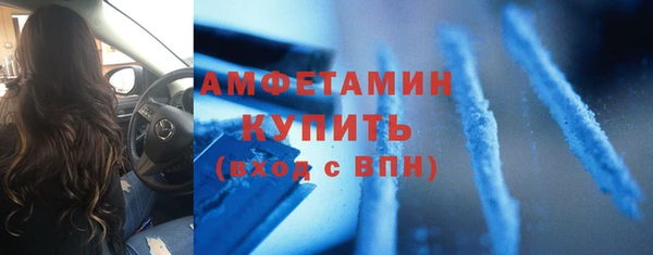 стаф Баксан