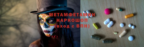 стаф Баксан