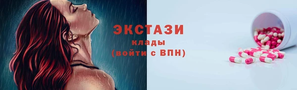 стаф Баксан
