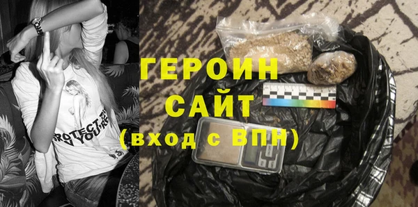 стаф Баксан
