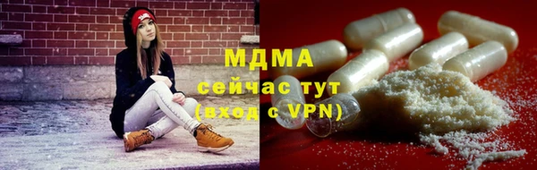 стаф Баксан