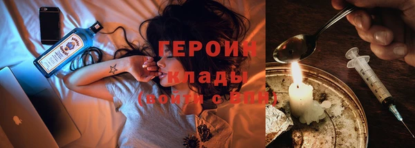стаф Баксан
