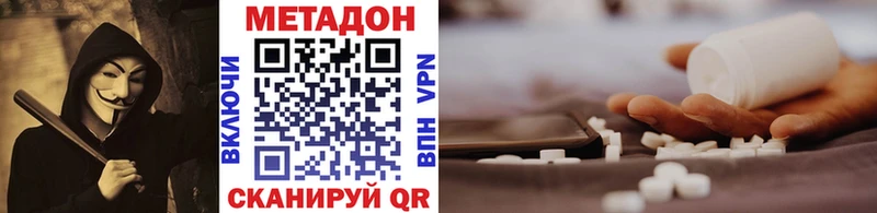 ссылка на мегу зеркало  Чехов  МЕТАДОН мёд  наркотики 