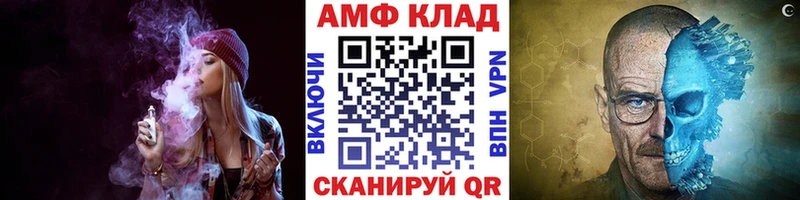 Первитин винт  мега tor  Чехов 