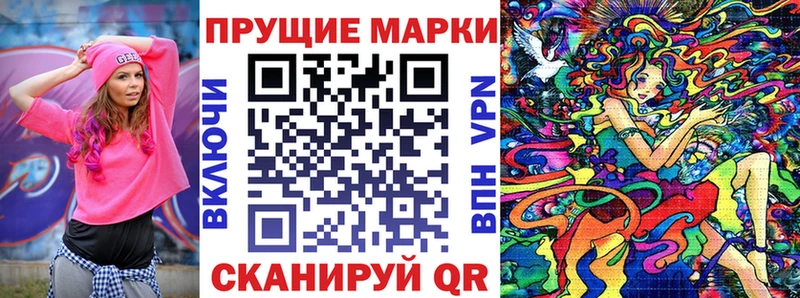 Марки N-bome 1500мкг Чехов