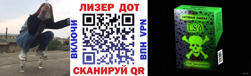 Марки 25I-NBOMe 1,5мг  Чехов 