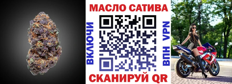 ТГК Wax  Чехов 