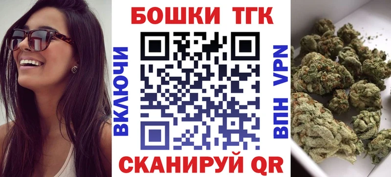 Канабис THC 21%  Чехов 